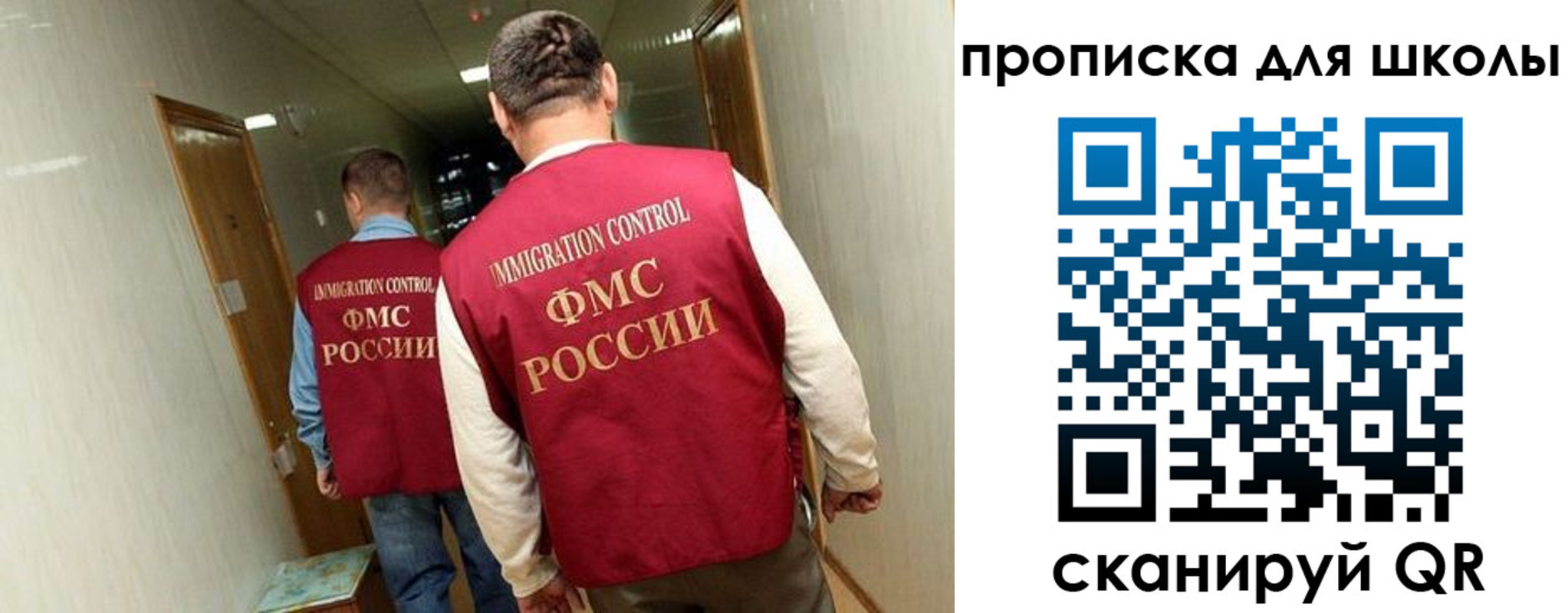 пропишу в квартире в Амурске