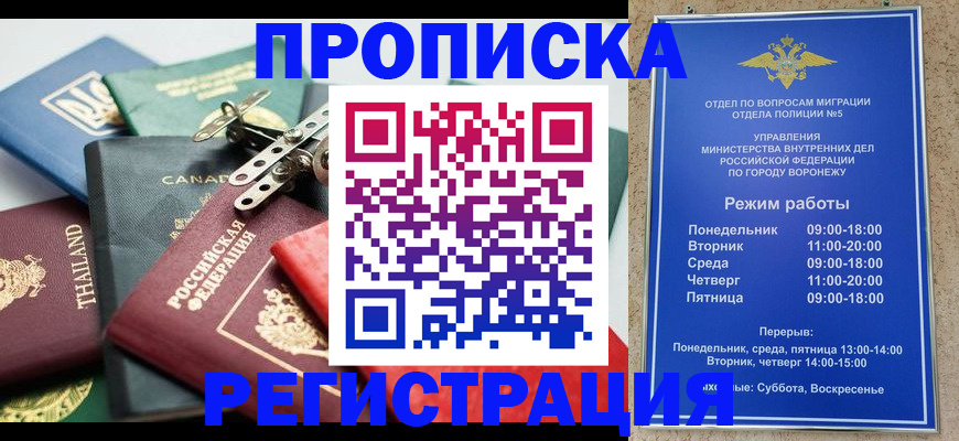 форма 3 в Амурске